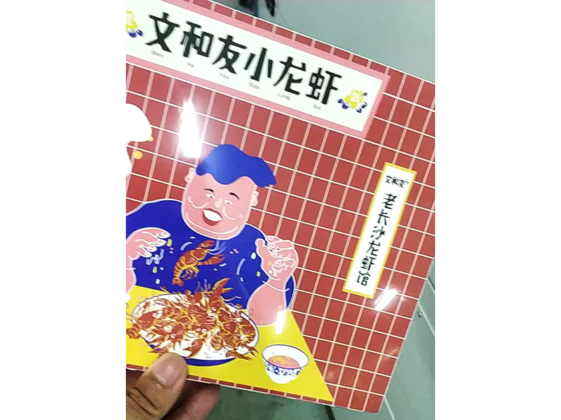 快遞包裝膜廠家